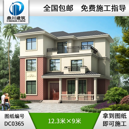 三層帶露臺小戶型別墅設(shè)計(jì)圖紙_農(nóng)村自建房設(shè)計(jì)圖,鼎川別墅圖紙