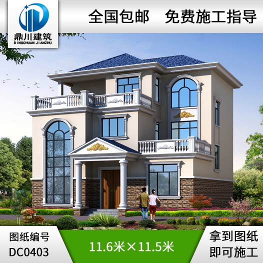 三層復式客廳帶露臺別墅設計圖紙_農村三層別墅設計,鼎川別墅圖紙