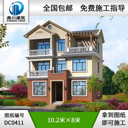 三層新農村小別墅全套設計圖紙施工圖_農村三層房屋設計,鼎川別墅圖紙