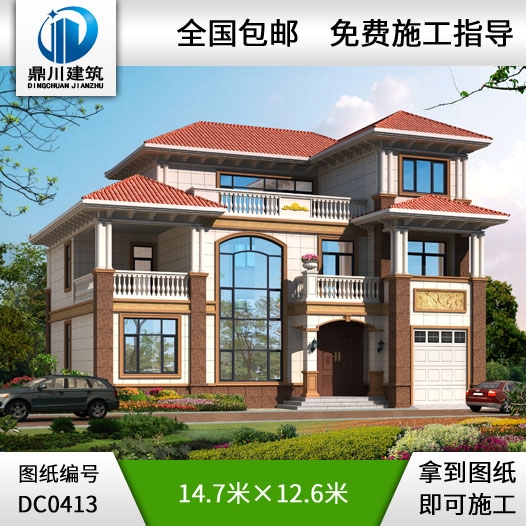 三層帶車庫歐式別墅設計施工圖及效果圖_三層別墅設計圖紙,鼎川建筑