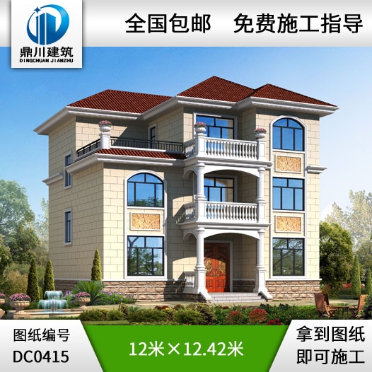 三層帶露臺農村自建房別墅設計圖紙_農村三層房屋設計,鼎川別墅圖紙