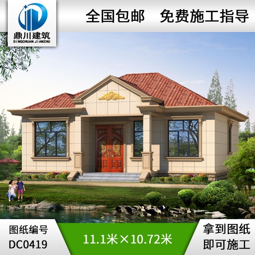 簡單一層農(nóng)村自建房別墅設(shè)計(jì)圖紙_農(nóng)村平房設(shè)計(jì)圖,鼎川建筑