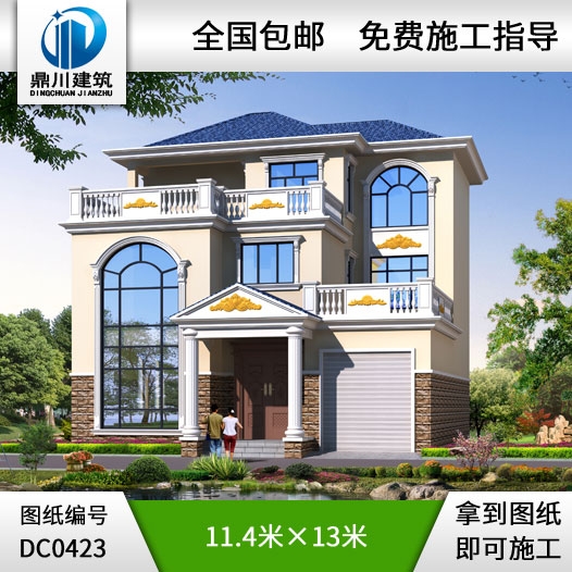 三層帶車庫簡歐小別墅設(shè)計圖紙_農(nóng)村三層別墅設(shè)計,鼎川別墅圖紙