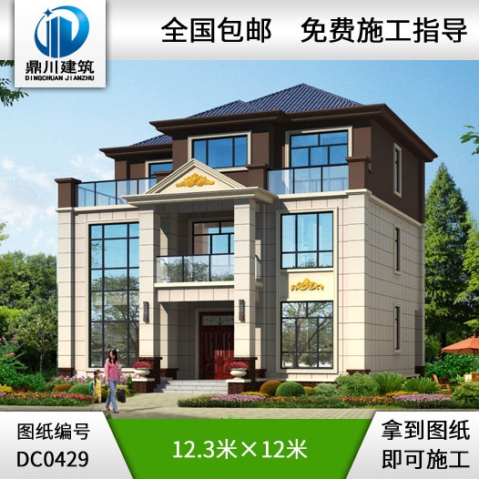 三層帶露臺自建房小別墅設計圖紙_農村三層別墅設計,鼎川建筑