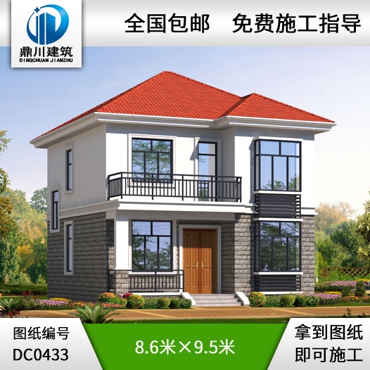 經濟型二層農村自建房屋設計圖紙_農村小別墅設計圖,鼎川別墅圖紙