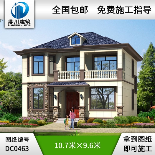 新農(nóng)村二層帶陽臺(tái)經(jīng)濟(jì)型小別墅設(shè)計(jì)圖紙_農(nóng)村兩層自建房屋設(shè)計(jì)圖,鼎川建筑