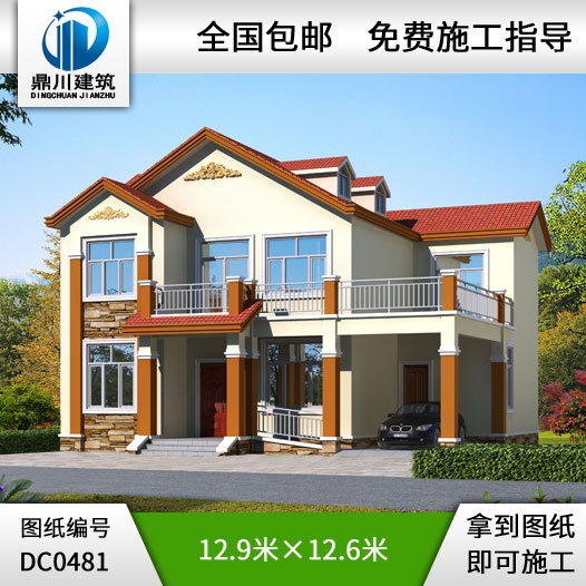 新農(nóng)村二層帶車庫別墅圖紙及效果圖_農(nóng)村兩層自建房設(shè)計(jì)圖紙,鼎川建筑