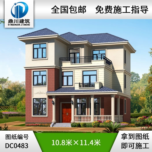 新農村三層帶露臺檐廊別墅設計圖紙_農村自建房設計圖,鼎川別墅圖紙