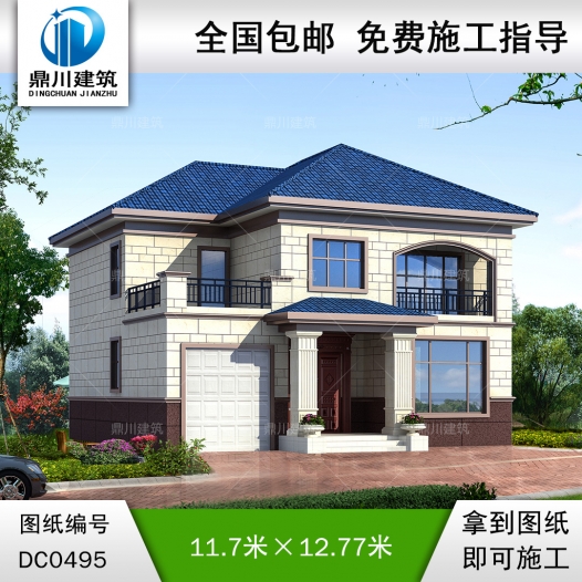 農村二層帶車庫實用型別墅設計圖施工圖紙_農村兩層小別墅設計圖紙,鼎川別墅設計