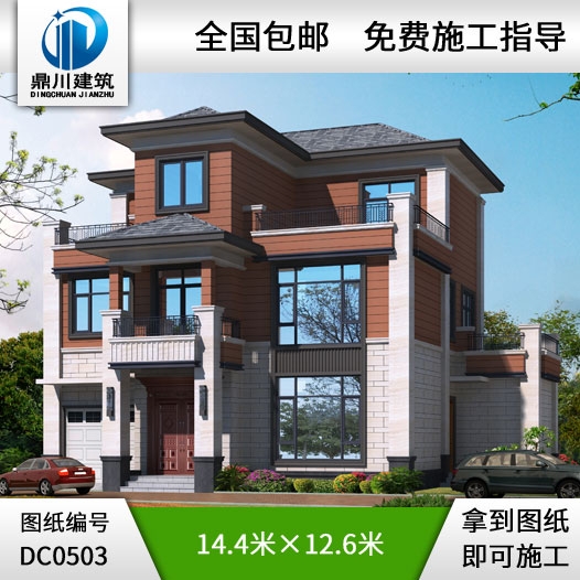 農(nóng)村三層帶車庫實用型小別墅設計圖紙_新農(nóng)村別墅戶型圖設計,鼎川別墅圖紙