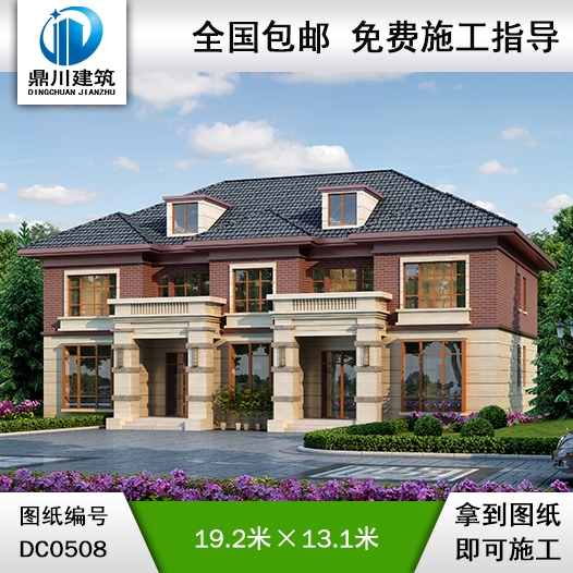 漂亮的二層共堂屋雙拼別墅設計圖紙_農村雙拼自建房設計圖,鼎川別墅設計