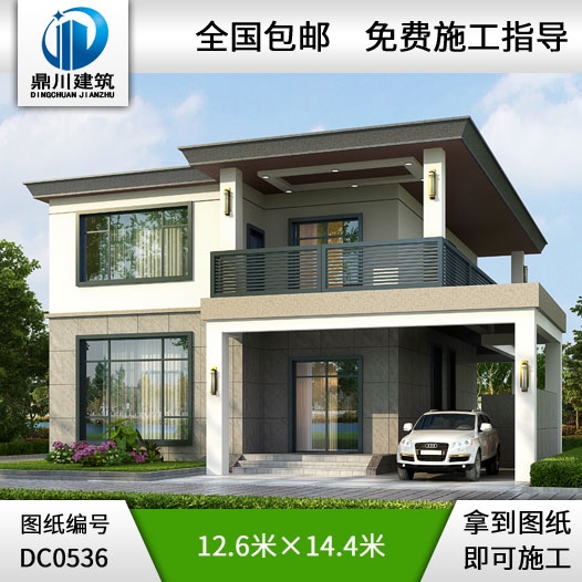 農(nóng)村現(xiàn)代二層帶車庫(kù)別墅圖紙及效果圖_農(nóng)村兩層自建房設(shè)計(jì)圖紙,鼎川建筑