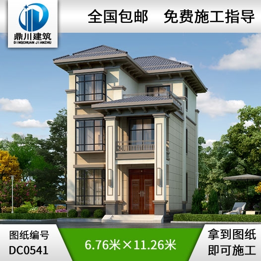 新農(nóng)村三層小戶型別墅圖紙及效果圖_農(nóng)村三層自建房設(shè)計(jì)圖,鼎川別墅圖紙