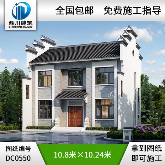 新中式二層簡約型農村自建房屋設計圖紙_農村兩層房子設計,鼎川建筑