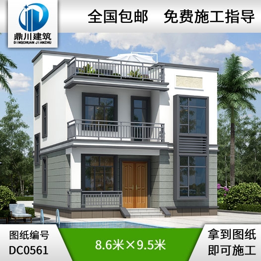 新農村二層平頂簡約小別墅設計圖紙及效果圖_農村兩層別墅設計圖紙,鼎川建筑