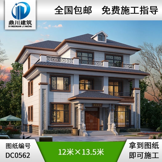 新中式三層帶露臺(tái)別墅設(shè)計(jì)圖紙及效果圖_農(nóng)村三層別墅設(shè)計(jì),鼎川建筑