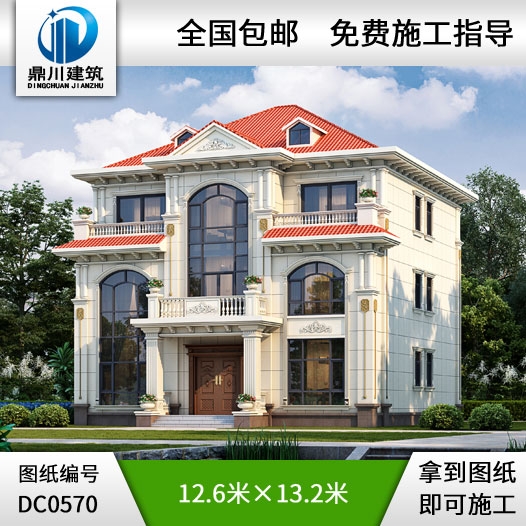 簡(jiǎn)歐三層復(fù)式帶露臺(tái)別墅設(shè)計(jì)圖紙_新農(nóng)村別墅戶(hù)型圖設(shè)計(jì),鼎川建筑