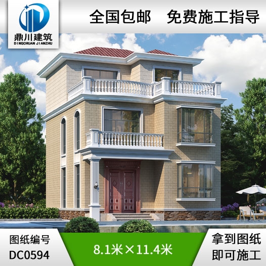 簡單的三層帶露臺小戶型別墅圖紙及效果圖_農村三層自建房設計圖,鼎川別墅圖紙