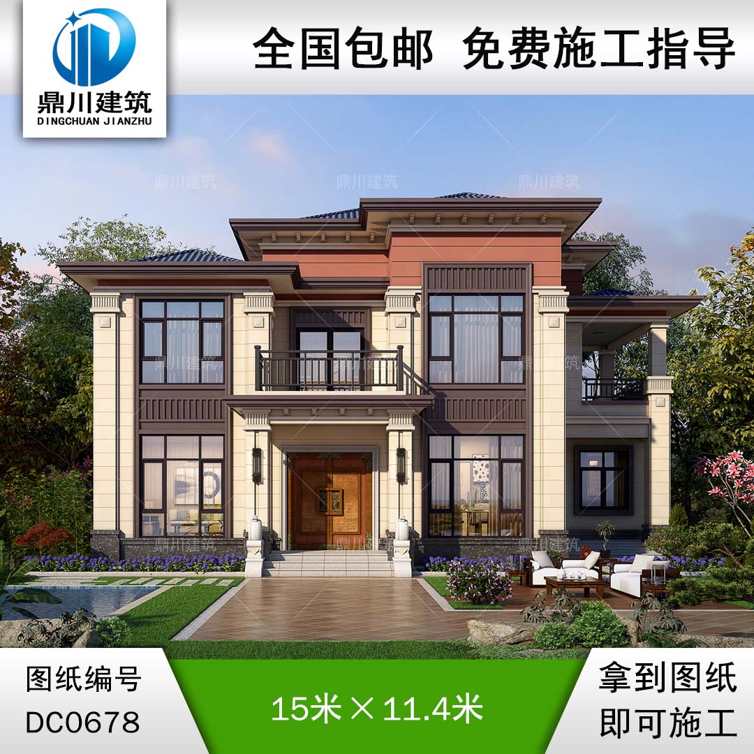 新中式二層帶露臺實用別墅效果圖及施工圖紙_農(nóng)村大氣兩層自建房設(shè)計,鼎川建筑