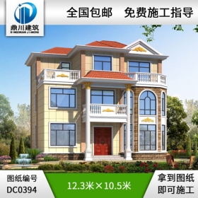 三層帶露臺農(nóng)村小別墅設(shè)計圖紙_新農(nóng)村別墅戶型圖設(shè)計,鼎川別墅圖紙