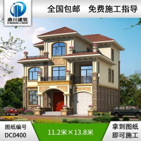 漂亮的三層歐式小別墅全套施工圖紙及效果圖_農(nóng)村三層別墅圖紙,鼎川建筑