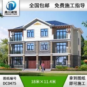 三層簡單實用型雙拼別墅設計圖紙_農村三層雙拼別墅設計,鼎川建筑