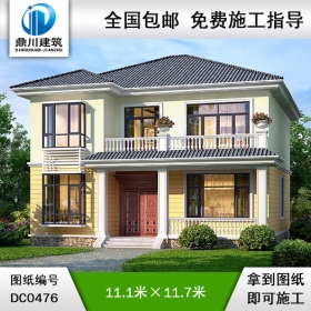 二層帶露臺農(nóng)村簡單小別墅設(shè)計圖紙_鄉(xiāng)村兩層自建房別墅圖紙,鼎川建筑