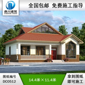 新農(nóng)村一層帶閣樓實(shí)用經(jīng)濟(jì)型農(nóng)村小別墅設(shè)計(jì)圖紙_別墅圖紙超市,農(nóng)村平房設(shè)計(jì)