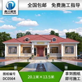 新農(nóng)村一層帶閣樓農(nóng)村自建別墅房屋設(shè)計(jì)圖紙_別墅設(shè)計(jì)圖紙,鼎川建筑