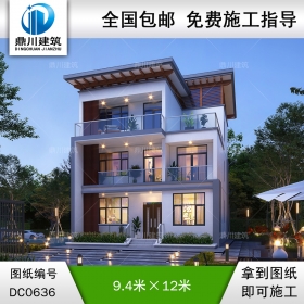 農村現代風格三層別墅設計圖紙_大氣三層自建別墅圖紙,鼎川建筑