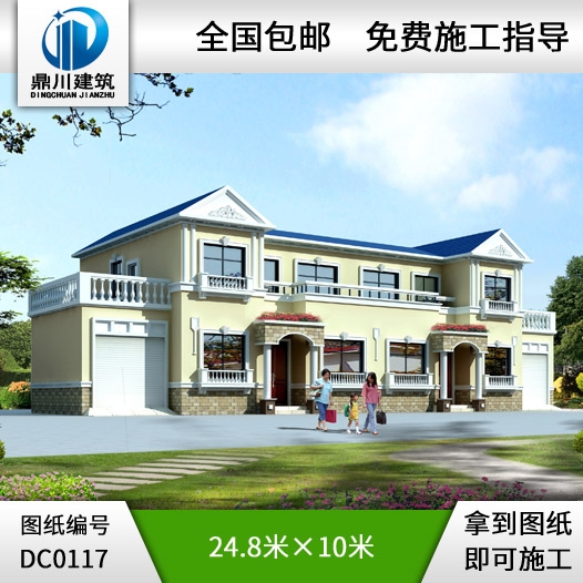 帶車庫的農村雙拼別墅_別墅設計圖紙,農村房屋設計圖,農村自建房設計