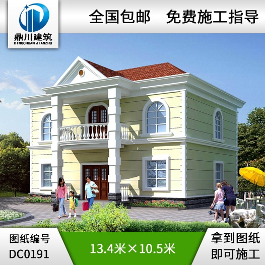 農村二層小別墅設計圖紙帶效果圖_別墅設計圖紙,農村房屋設計圖