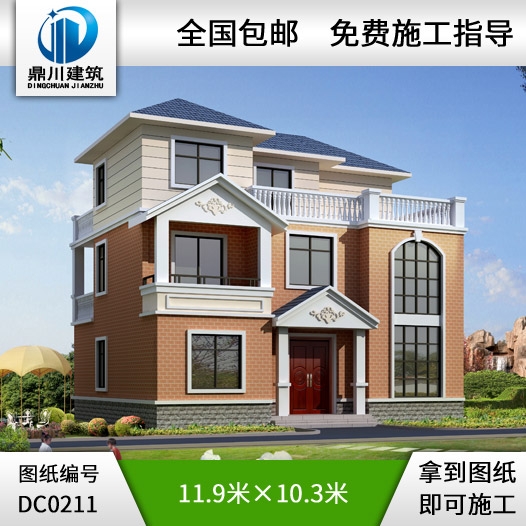 經典三層帶露臺復式樓自建房設計圖紙_別墅設計圖紙,農村房屋設計圖