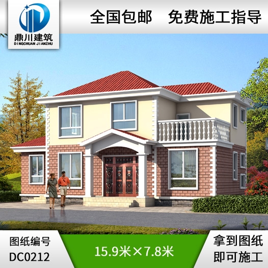 農(nóng)村二層帶露臺小別墅圖紙及效果圖_別墅設計圖紙,農(nóng)村房屋設計圖