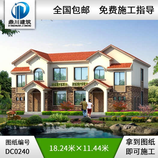 地中海風格二層雙拼別墅設(shè)計圖_別墅圖紙超市,雙拼戶型圖