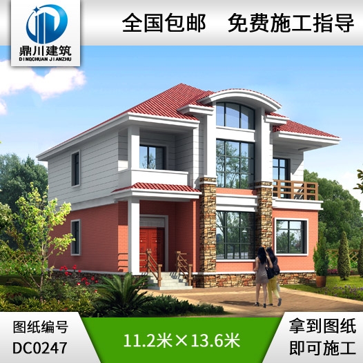 漂亮的二層框架結(jié)構(gòu)抗震小別墅設(shè)計(jì)圖紙_別墅圖紙超市,二層農(nóng)村自建房設(shè)計(jì)圖