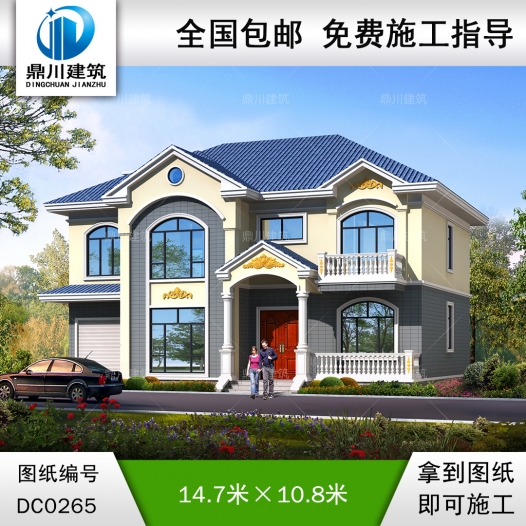 二層帶車庫別墅設(shè)計圖紙_鼎川別墅圖紙超市,農(nóng)村房屋設(shè)計圖