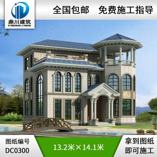 大氣三層帶露臺歐式別墅設(shè)計圖紙_別墅圖紙超市,鼎川建筑