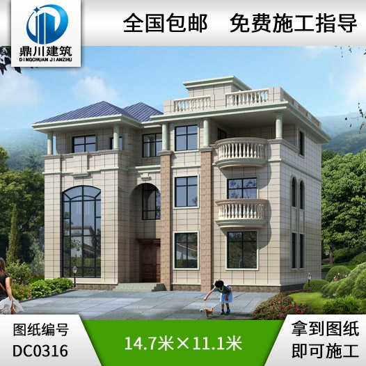 大氣三層帶屋頂平臺歐式別墅設計圖紙_別墅圖紙超市,鼎川別墅設計圖紙