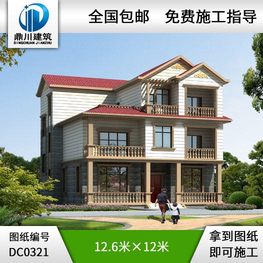 農村三層帶露臺別墅設計全套圖紙_三層別墅設計圖紙,鼎川建筑