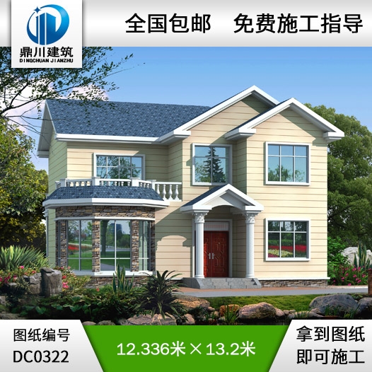 農(nóng)村二層帶露臺小別墅設(shè)計(jì)圖紙_農(nóng)村自建房設(shè)計(jì)圖,鼎川別墅圖紙