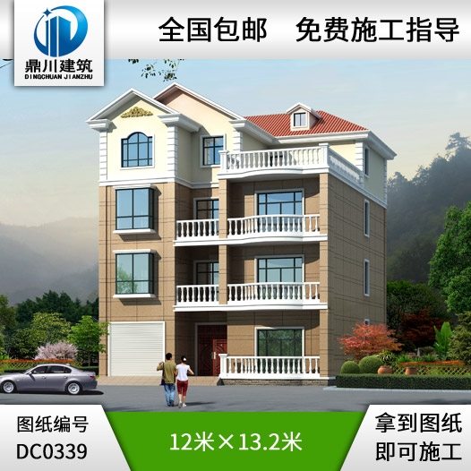 實(shí)用的四層帶車庫別墅設(shè)計(jì)圖紙及效果圖_四層別墅設(shè)計(jì)圖紙,鼎川建筑