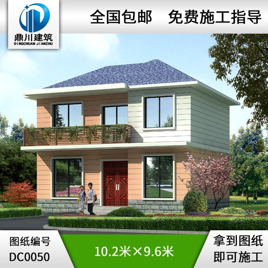 新農(nóng)村住宅推薦方案2_別墅設(shè)計圖紙,新農(nóng)村別墅,農(nóng)村自建房設(shè)計