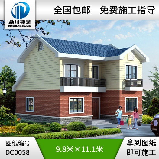 新農(nóng)村住宅推薦方案6_別墅設(shè)計(jì)圖紙,新農(nóng)村別墅,農(nóng)村自建房設(shè)計(jì)