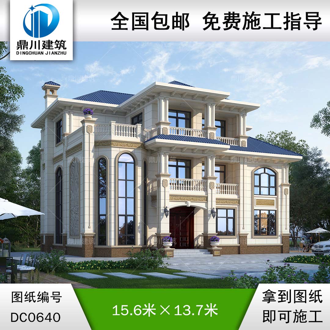 豪華歐式三層帶旋轉樓梯別墅設計圖紙及效果圖_農村三層挑空客廳別墅圖紙設計,鼎川建筑