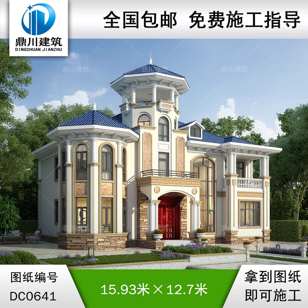 漂亮的二層帶涼亭歐式別墅設(shè)計圖紙_新農(nóng)村復(fù)式帶旋轉(zhuǎn)樓梯自建別墅設(shè)計圖,鼎川建筑