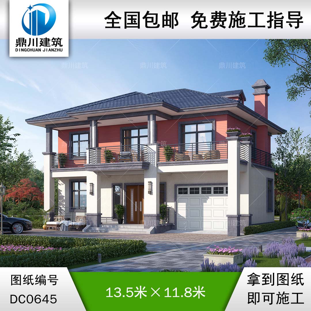 大氣二層帶車庫(kù)實(shí)用別墅效果圖及施工圖_農(nóng)村新中式兩層自建房屋設(shè)計(jì)圖紙,鼎川建筑