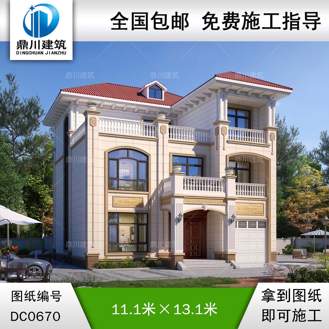 歐式三層帶車庫別墅設(shè)計(jì)效果圖及施工圖-農(nóng)村三層自建房屋設(shè)計(jì)圖-鼎川建筑