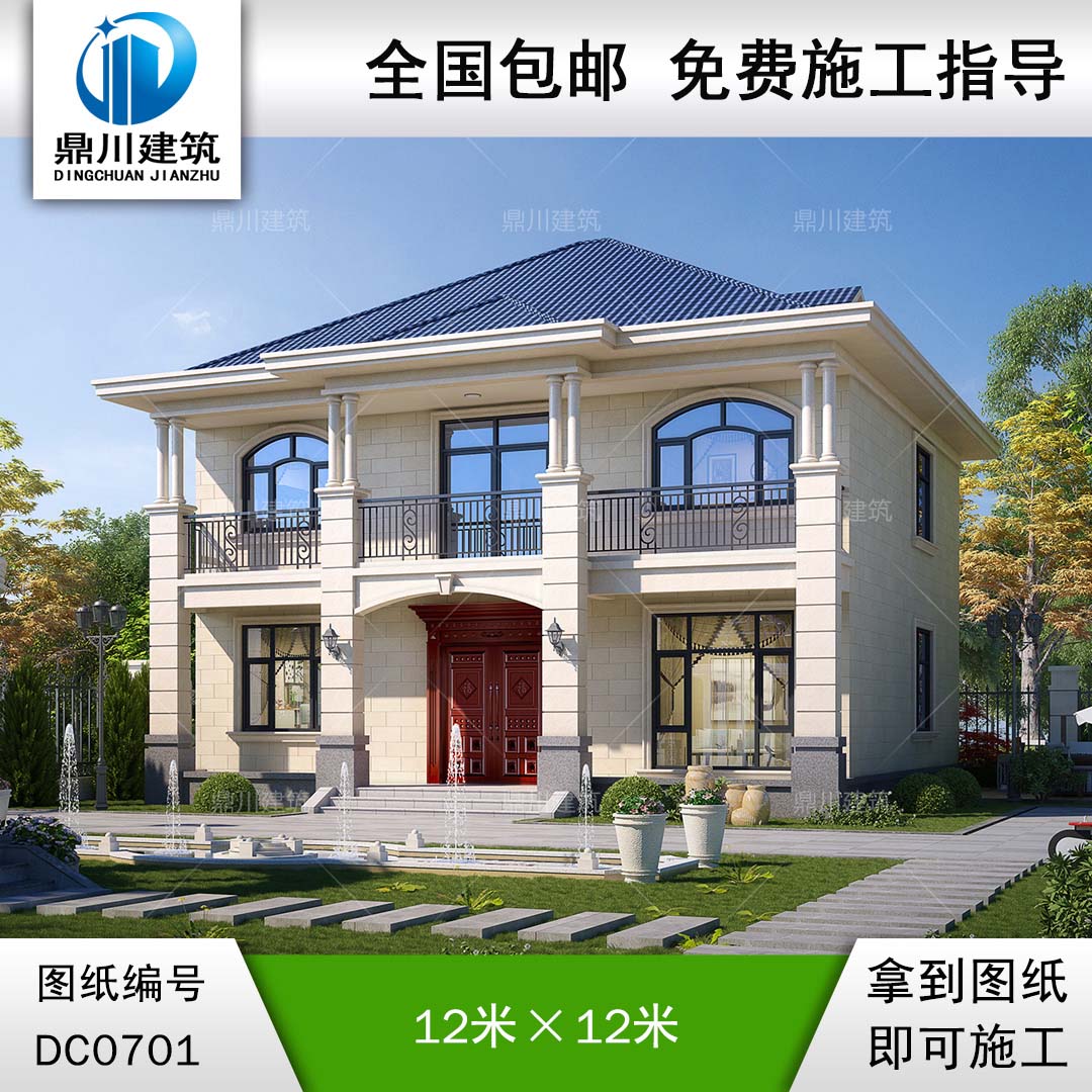 新農村二層帶陽臺實用小別墅效果圖及全套施工圖紙_鄉村自建房設計,鼎川建筑