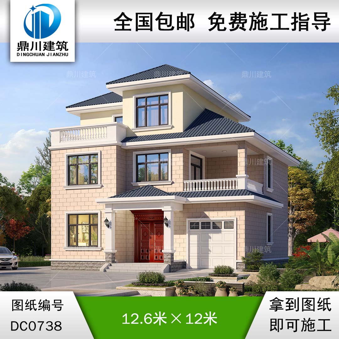 歐式三層帶車庫別墅施工圖紙_農村自建房屋設計,鼎川建筑